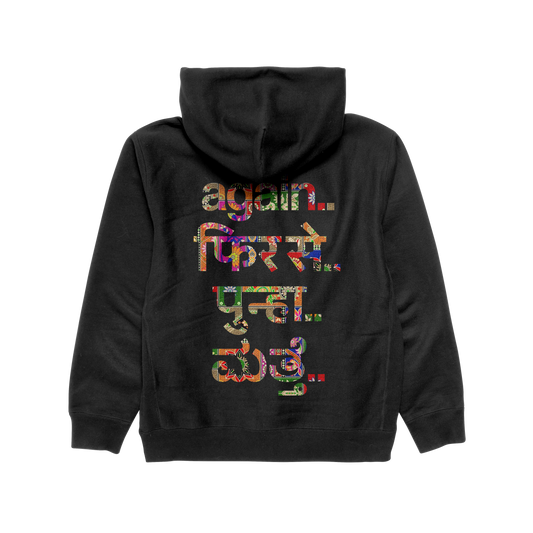 Again Zipper Hoodie