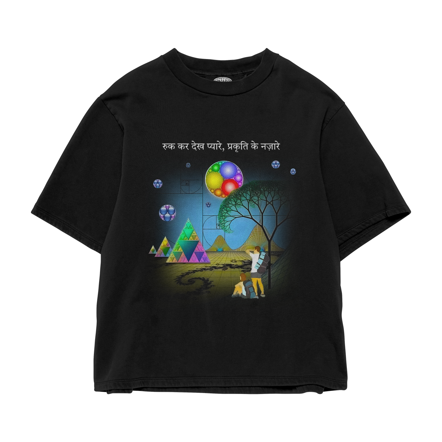 Kudrat Ke Nazare Tee