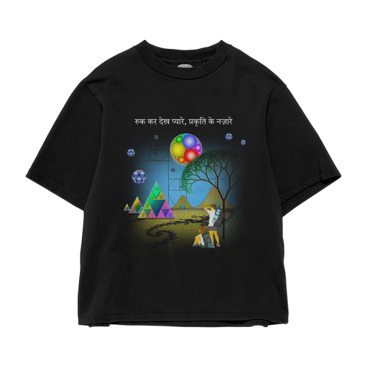 Kudrat Ke Nazare Tee