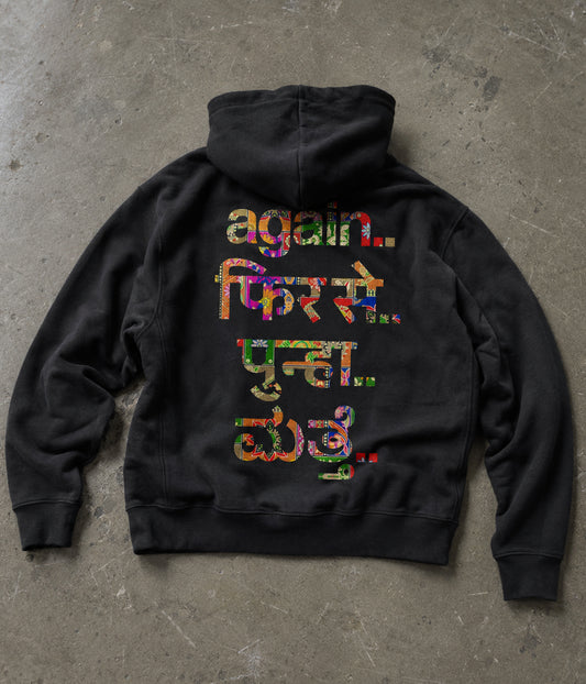 Again Zipper Hoodie