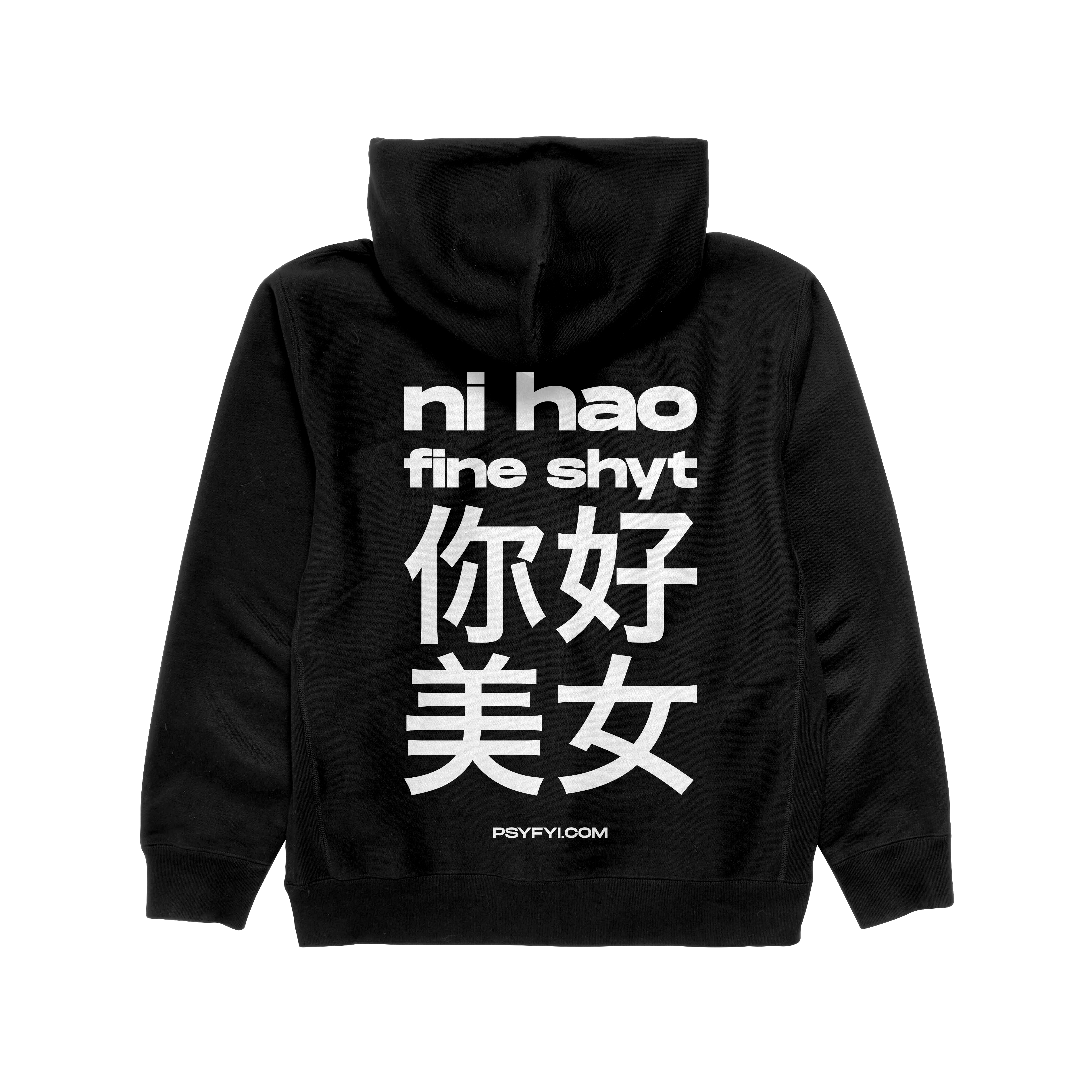 Ni Hao Fine Shyt Hoodie