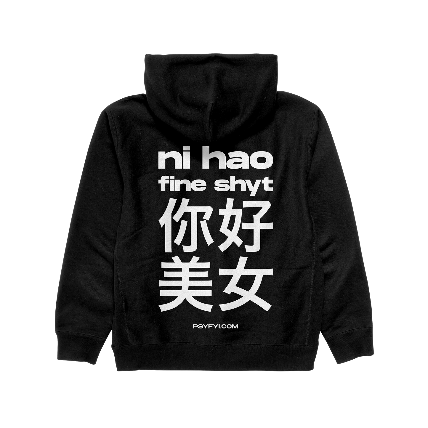 Ni Hao Fine Shyt Hoodie