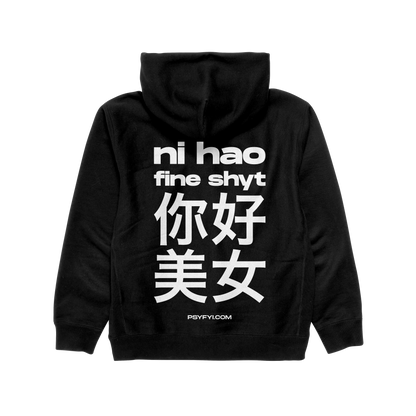 Ni Hao Fine Shyt Hoodie